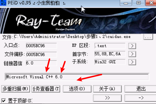 image-20210202205532232