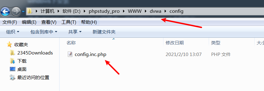 image-20210210132655714