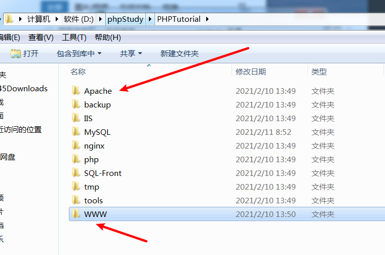 image-20210211094603579